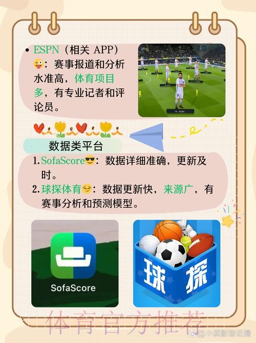 手把手教你安装世界杯竞猜APP 手把手教你安装世界杯竞猜APP